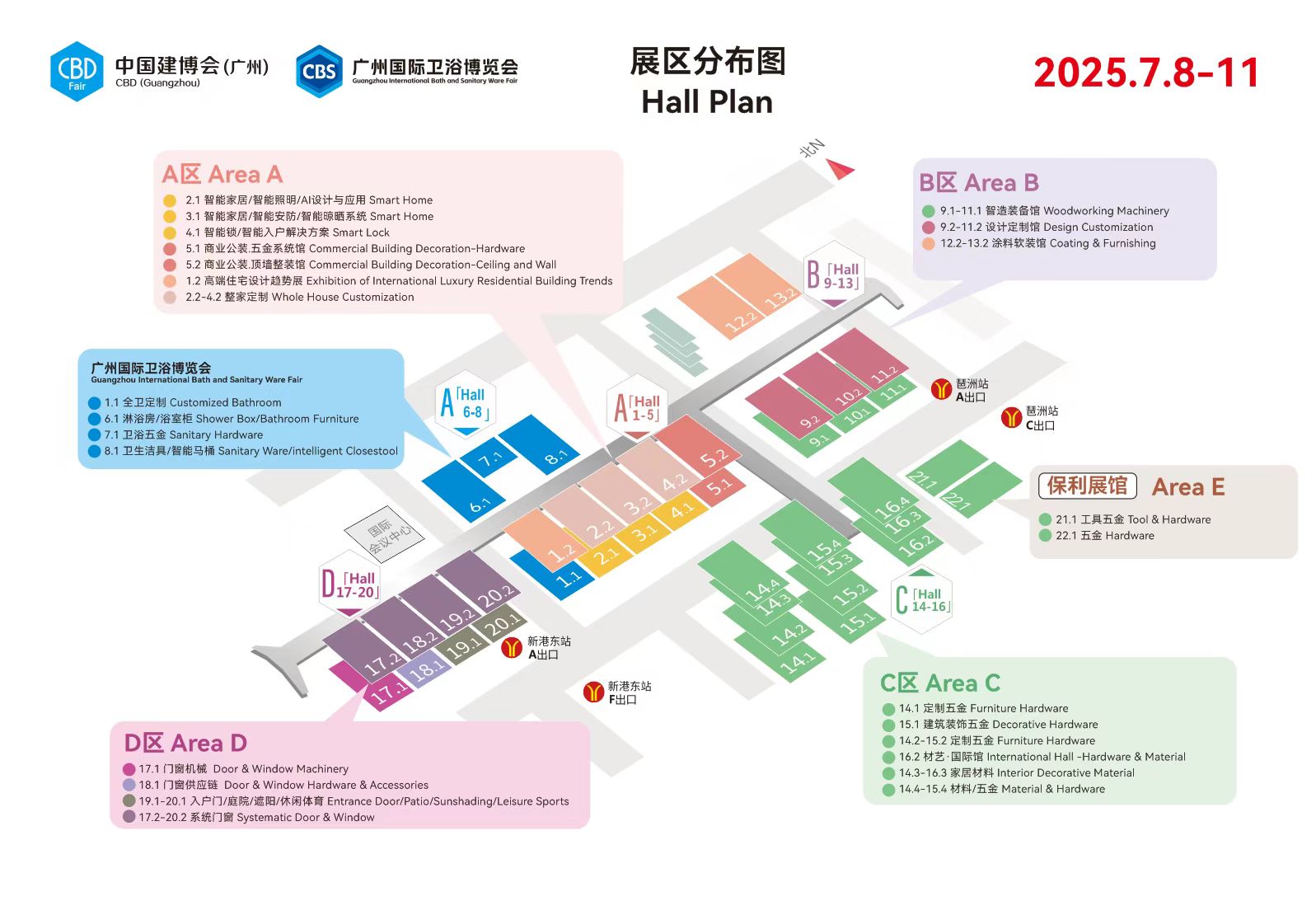 CBD新官宣-2025广州门窗展【2025第27届中国广州建博会】广交会展馆