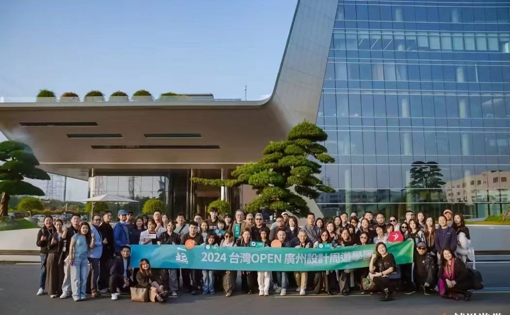 欢迎加入！2025广州设计周-广州装饰纸展【保利+国采+南丰】