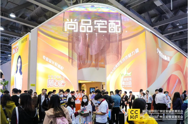 主办邀请您共聚！2025广州定制家居及板材展—【定制+】大展