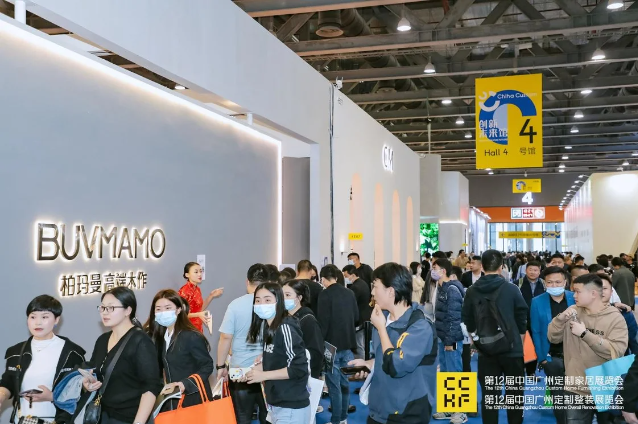 官宣消息！2025广州定制家居及板材展【“定制+”为主题】