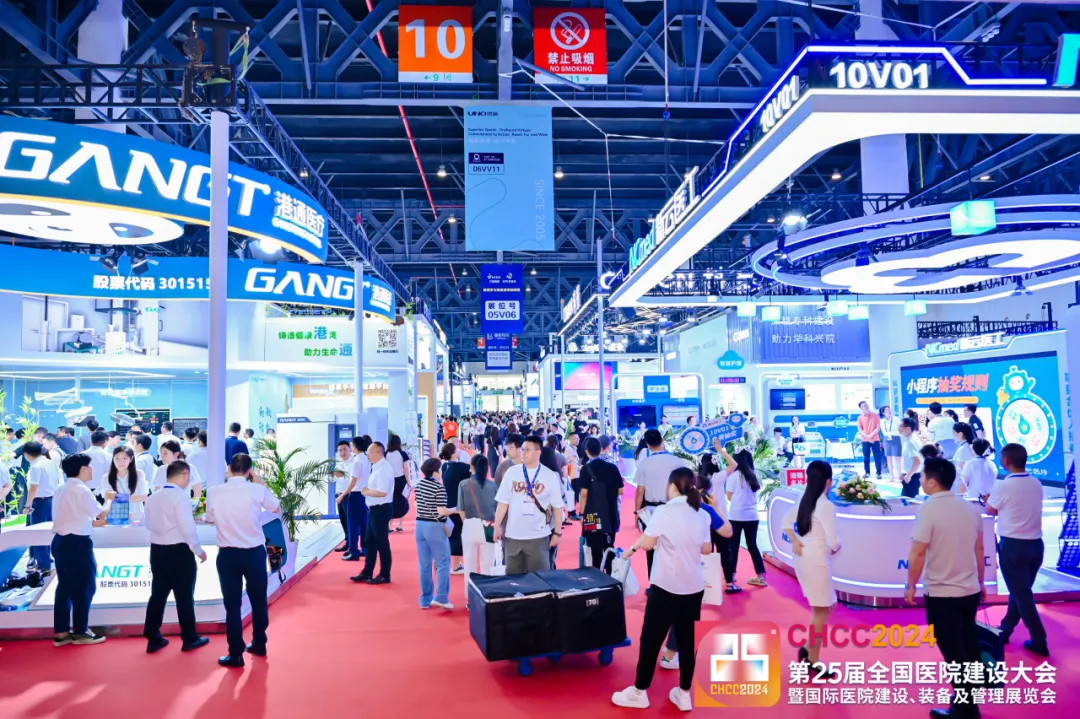 2025第26届全国医院建设大会暨展览会|蓝天特种风机将重磅亮相CHCC
