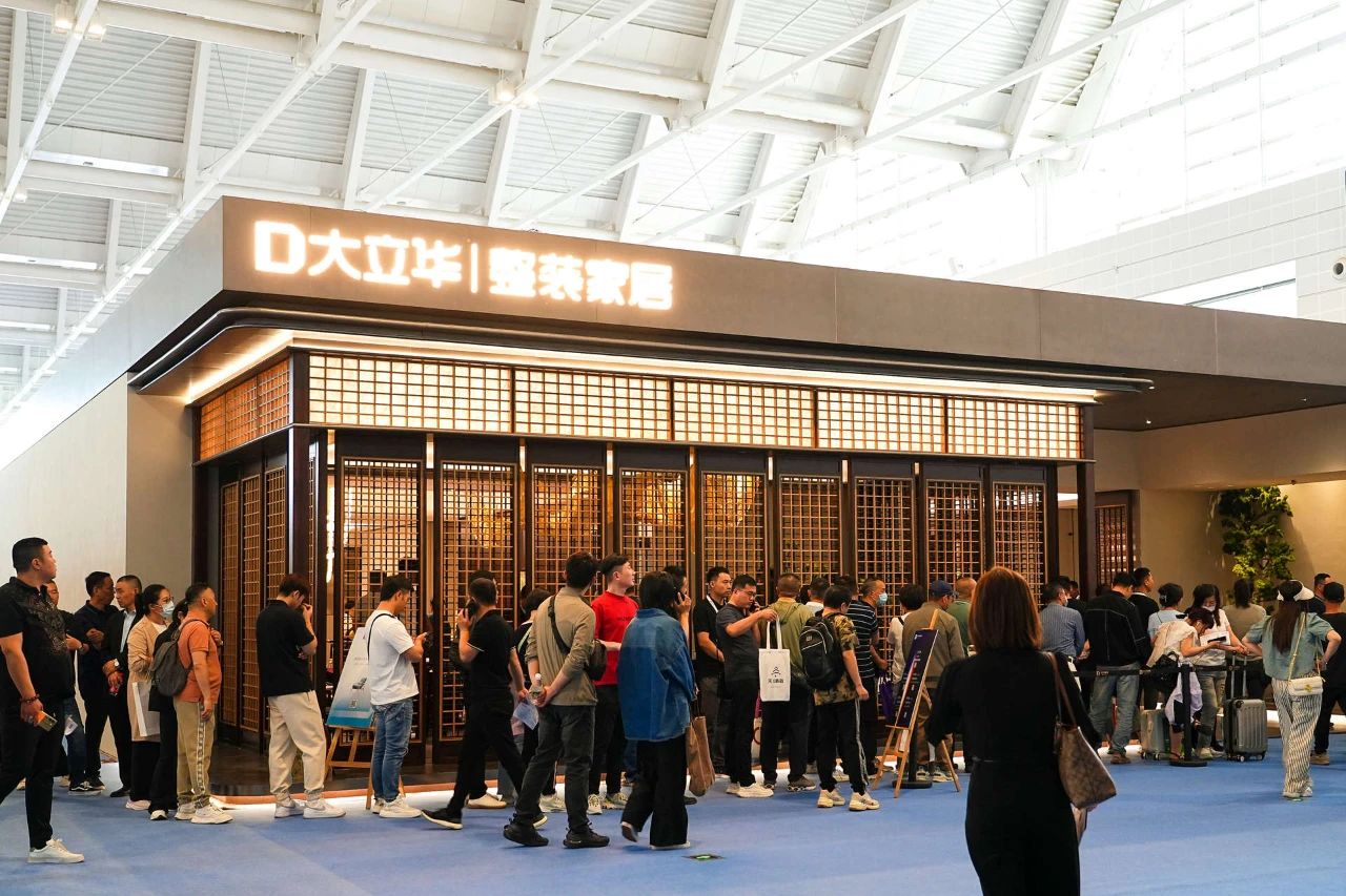 欢迎参加！2025中国家博会（天津）——“中国实木家具第一展”