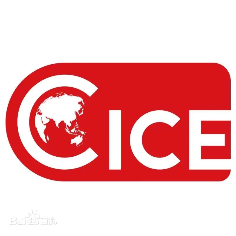 2025中国国际数据中心与算力应用展览会