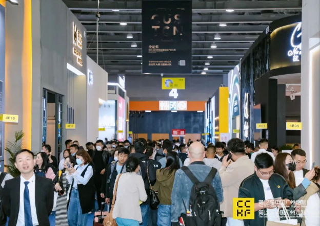 主办邀请您参加2025广州定制家居展【时间及展馆】