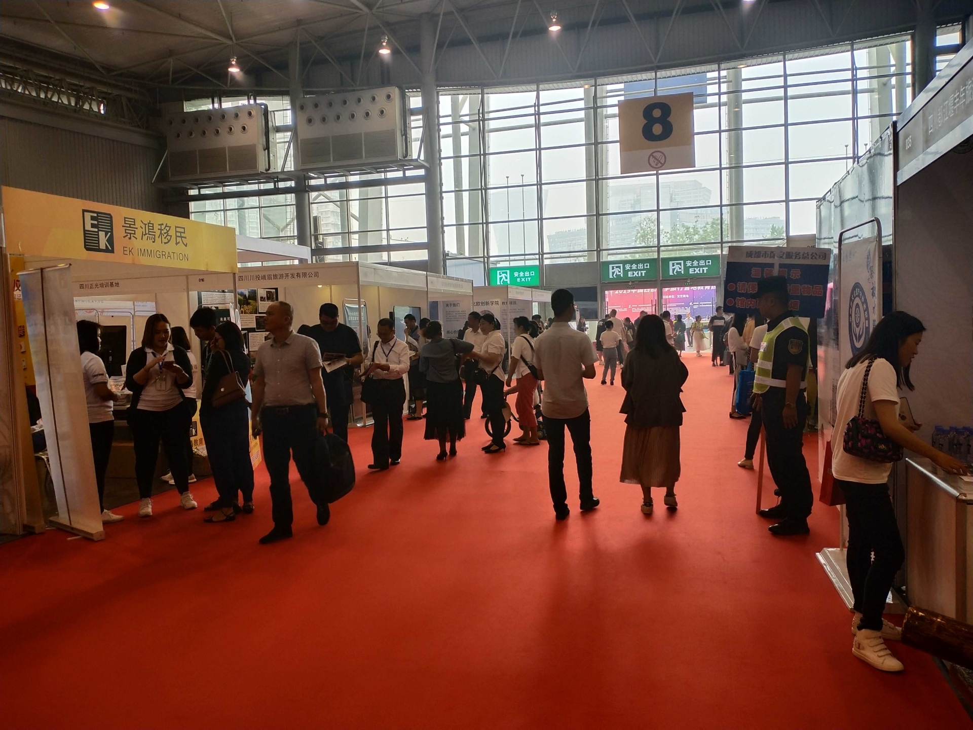 2025第21届中国重庆艾草制品及艾灸仪器设备博览会6月21日举办