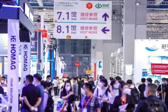 官方-2026第58届上海家博会主办方【2025上海家具展9日启幕！】