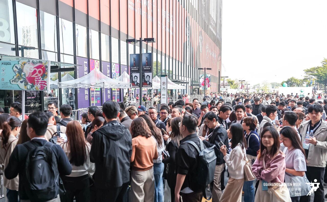 2026广州设计周国际家居设计展览会【12月4-7日与您“幸福”相约】