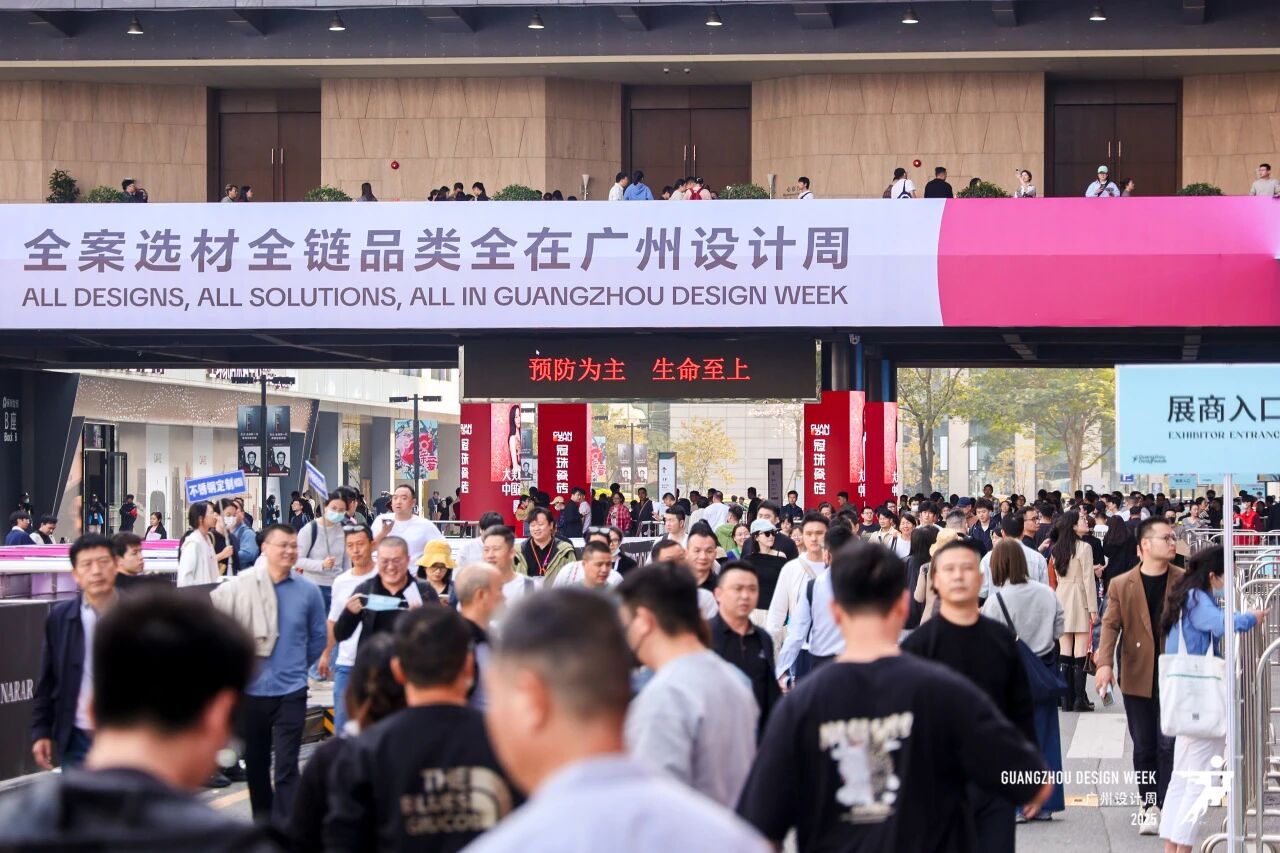 欢迎加入《2026广州设计周-智能家居展》共赏国际设计大展