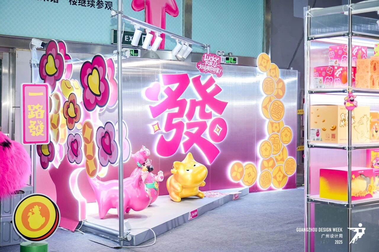 2026广州设计周-全网报名电话